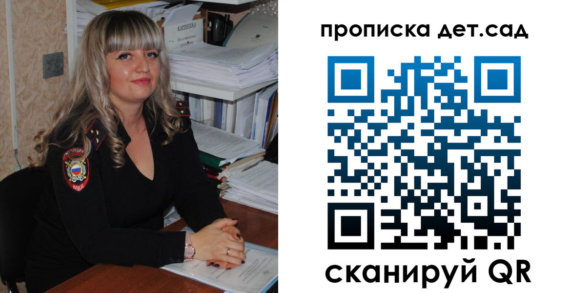 временная регистрация 2025 в Тихвине