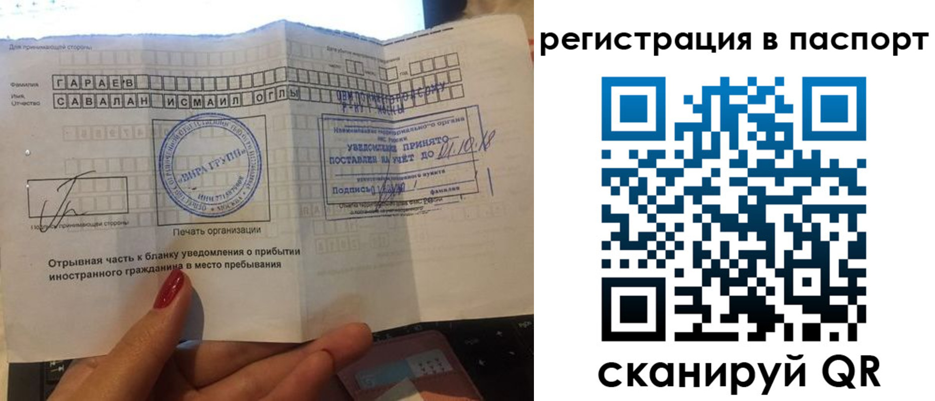 где прописаться в Тихвине