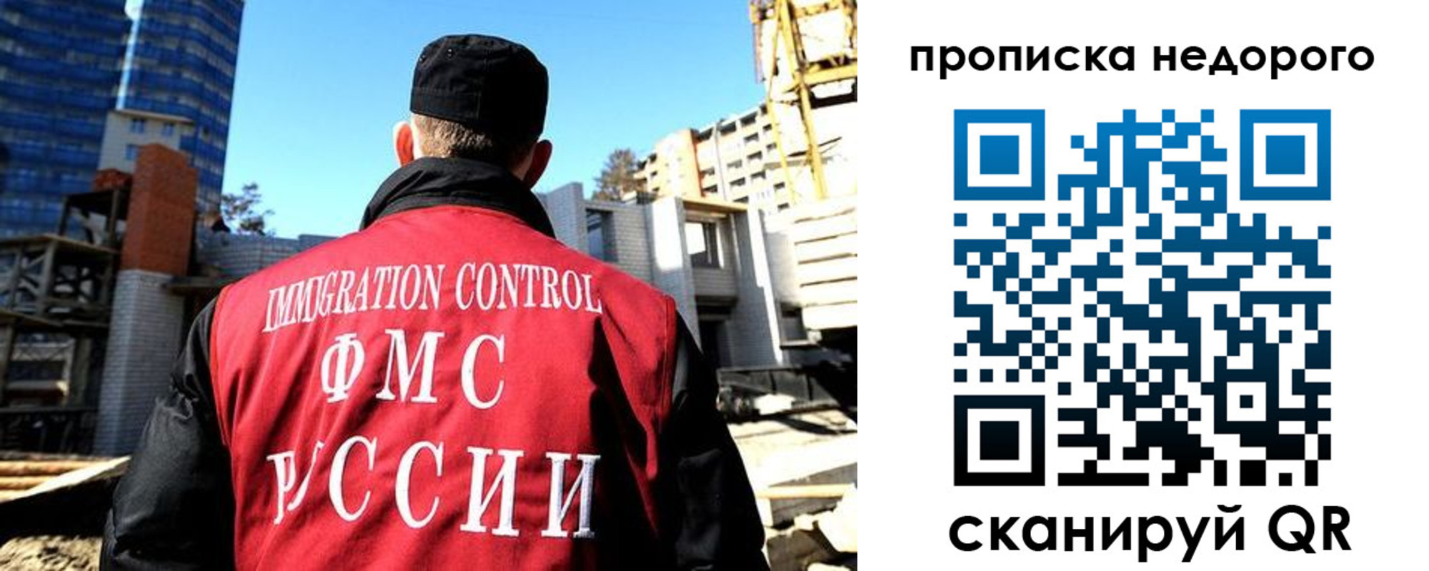 временная регистрация надежно в Тихвине