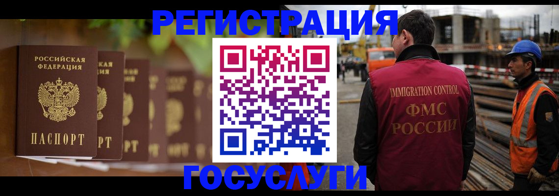 регистрация для дет. сада в Тихвине