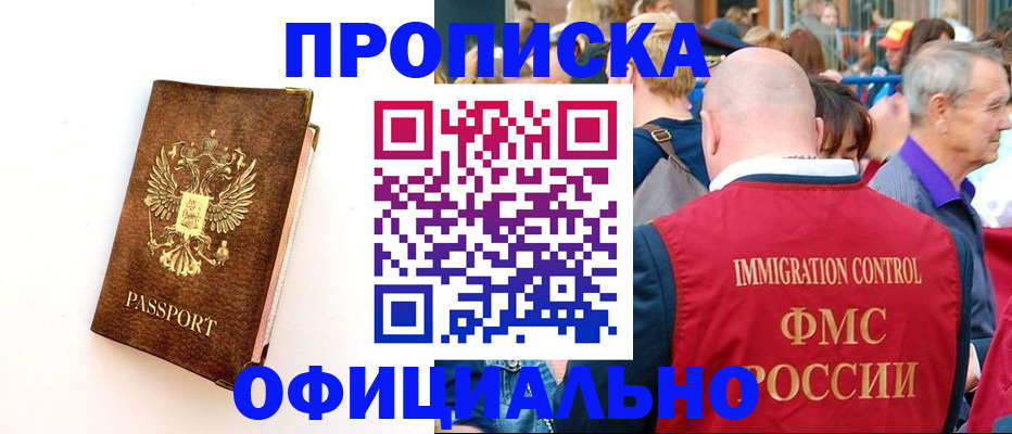 временная регистрация госуслуги в Тихвине